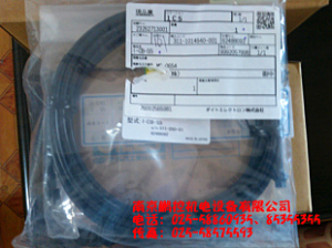 日本照明用延長(zhǎng)線(xiàn) I-CB-S5[I-CB-S5]