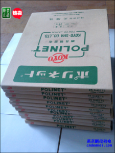 日本KOYO光陽社研磨布【A-400/500/600 230x280】現(xiàn)貨[A-400、A-500、A-600 230x280mm 大量現(xiàn)貨特價(jià)]